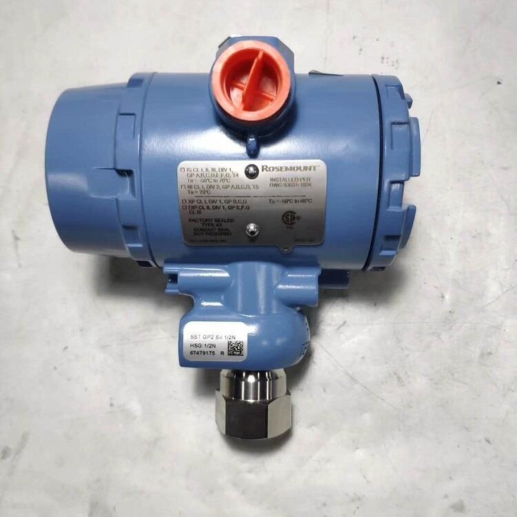 油脂行業(yè)用3051TG5A2B21AB4M5型壓力變送器